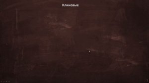 Шпоночные соединения Классификация и виды шпонок Достоинства и недостатки шпоночных соединений