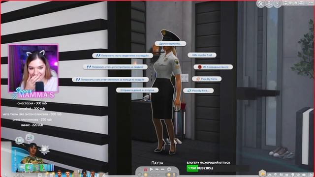 СТРИМ: ДИНАСТИЯ КРЭШ #45 | ИГРАЕМ В THE SIMS 4 смотреть онлайн