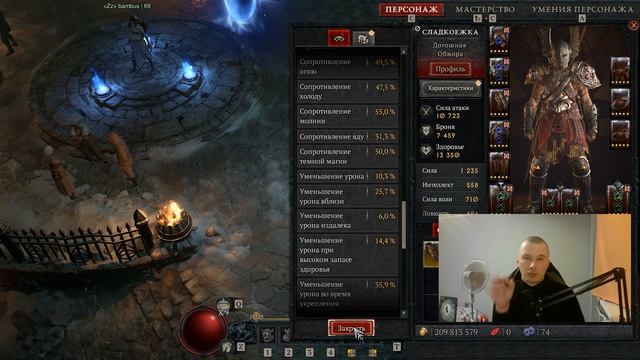 Полный гайд на вихревика в DIABLO IV, от Пекси! #whirlwind Шмот - аспекты - скиллы - парагон - руны смотреть онлайн