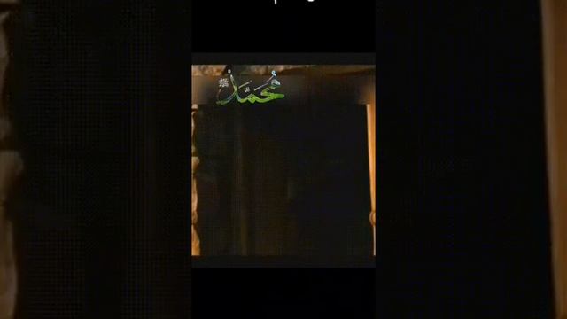 Кто назвал пророка именем Мухаммадصل اللهوستمصلى الله смотреть онлайн