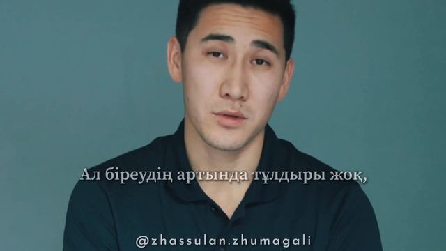 Қазақша поэзия | Ақиқатын айтсақ смотреть онлайн