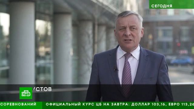 Производство полиэтиленовых труб для газификации открылось в Новгородской области смотреть онлайн