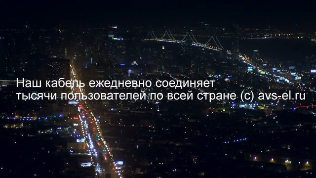 AVS promo смотреть онлайн