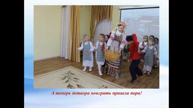 Фотоотчёт итогового занятия (Фольклорный ансамбль "Гусельки", второй год обучения) Старшая группа смотреть онлайн