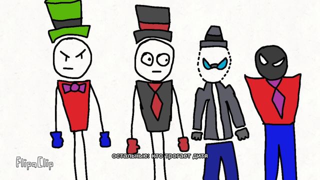 не трогай дитя (идея самона) смотреть онлайн