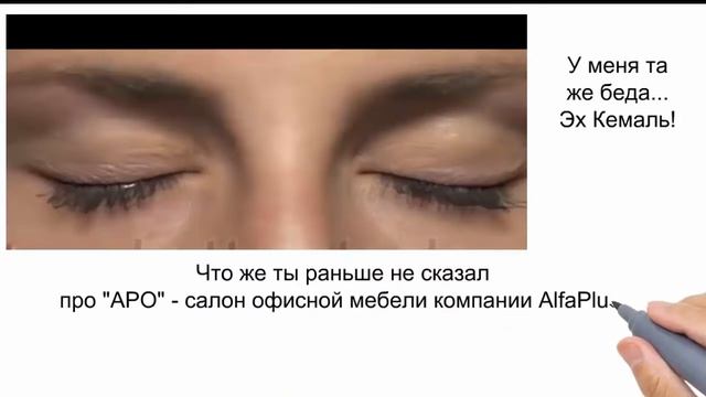 ARO смотреть онлайн