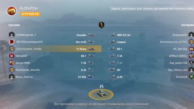 Осторожно! Очень тихо говорю! Wot Blitz Я вернулся! смотреть онлайн
