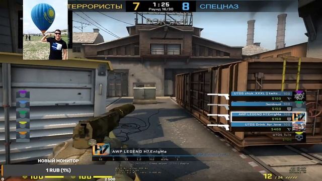 Играем с друзьями в |CS:GO| смотреть онлайн