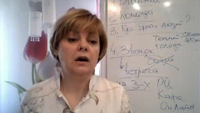 Первые шаги новичка