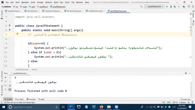 06 Java Course -- Java if_else, Java Time смотреть онлайн