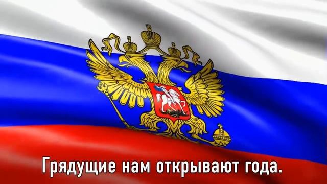 Гимны России и Коми смотреть онлайн