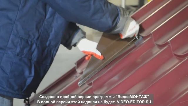 Монтаж Снегозадержателя Русь D25М смотреть онлайн