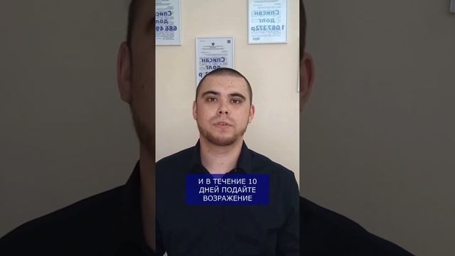 Долг на госуслугах, что делать? Бесплатная консультация по ссылке в комментариях #долг #госуслуги смотреть онлайн