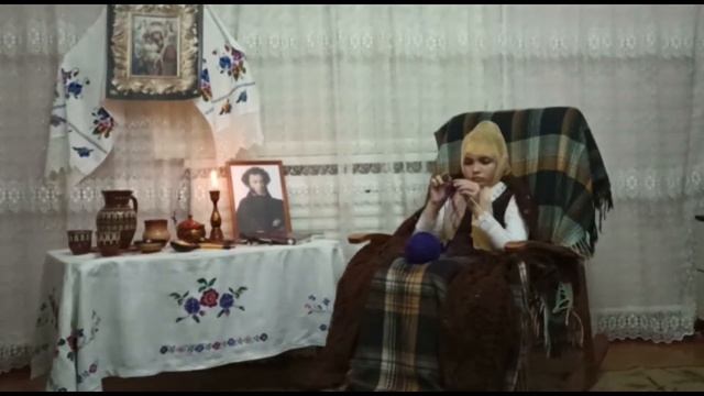 Инсценировка стихотворения А.С. Пушкина "Няне". Зубкова Арина, ученица 5 класса. смотреть онлайн