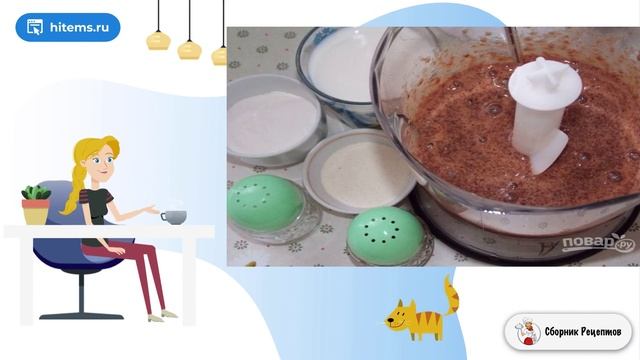 Сборник рецептов