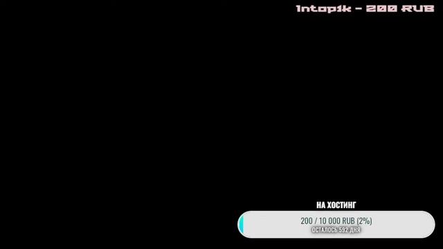 ?️ СУББОТНИЙ СТРИМ?️ | MINECRAFT | HN И Т.Д. | КУПИЛ ИГРЫ? | смотреть онлайн