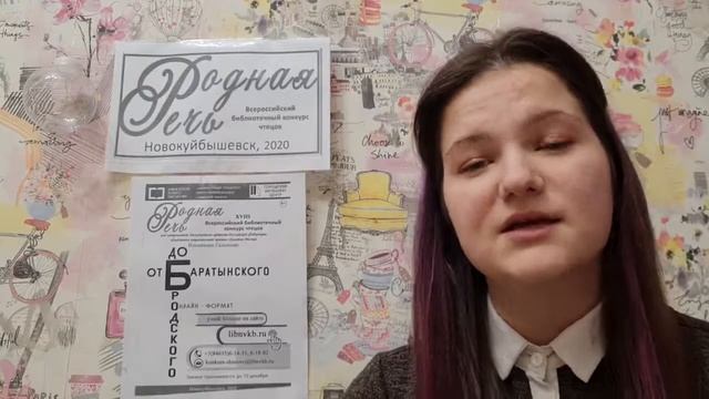 Ивакаева Алина, 16 лет, Б. Пастернак 'Быть знаменитым некрасиво...' смотреть онлайн
