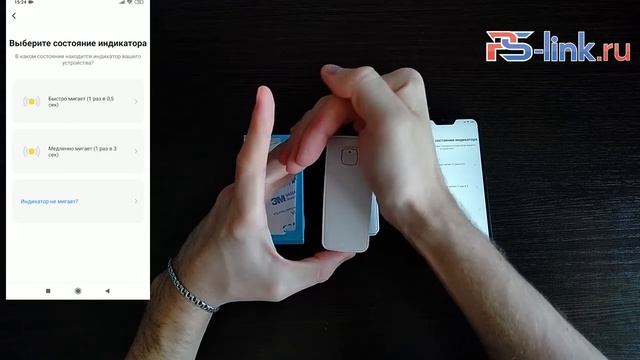 Настройка Комплекта умного дома "Охрана и видеонаблюдение" Ps-Link PS-1201/1202 смотреть онлайн