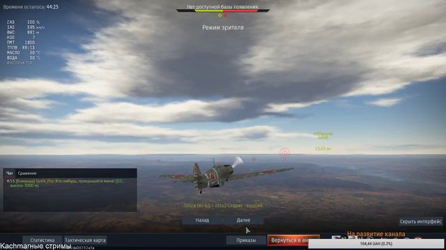 Steam ключ за подписку - Steam key for subscription - Играю во все подряд на стриме смотреть онлайн