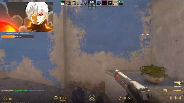 Стримчик по Counter Strike 2 Играем с подписчиками в Кс 2 смотреть онлайн