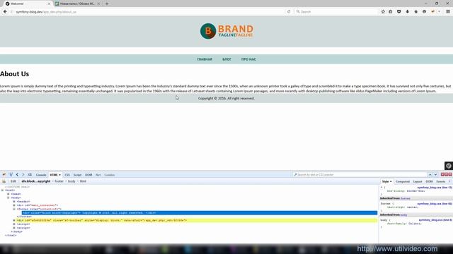Дизайн Footer-a ч1 (у18) – Symfony 3 Свой Блог смотреть онлайн