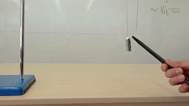 Взаимодействие проводящей гильзы с заряженной эбонитовой палочкой смотреть онлайн