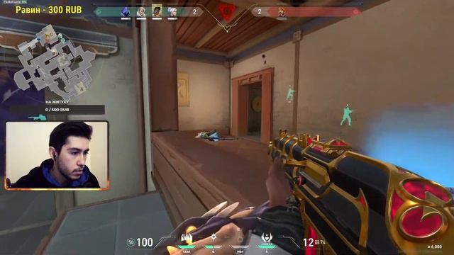 🔴 СТРИМ ВАЛОРАНТ / НЕ ВЕДАТЬ МНЕ АЛМАЗ - VALORANT смотреть онлайн