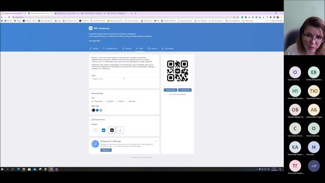 Интерактивное пространство библиотеки смотреть онлайн