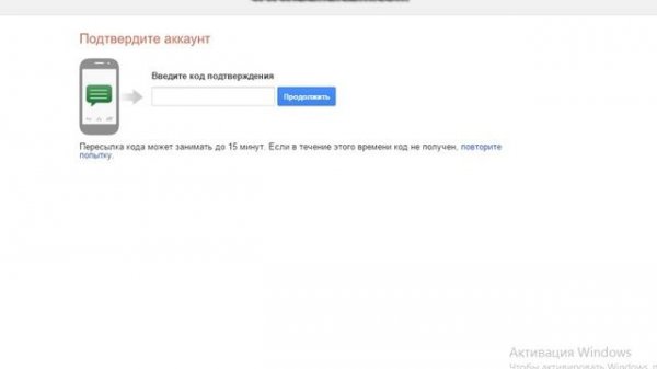 Как зарегистрироваться в YouTube без номера телефона