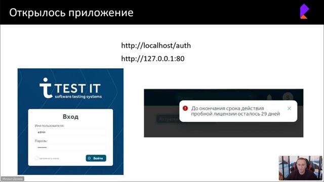 01. Семинар введение в тестирование смотреть онлайн