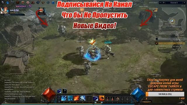 Обзор на ОБТ MU LEGEND Разные Классы и спецификации СТРИМ смотреть онлайн