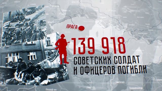 #StopHatingRussians. ЧЕХОСЛОВАКИЯ смотреть онлайн