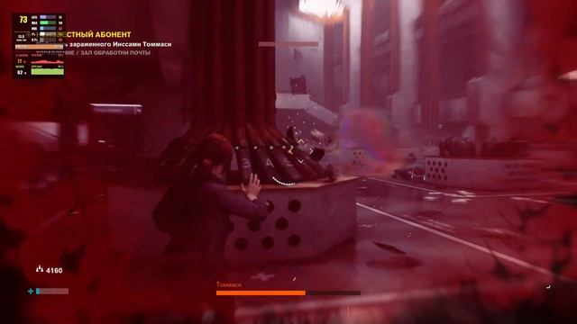 Control 2K Ultra Settings Test смотреть онлайн