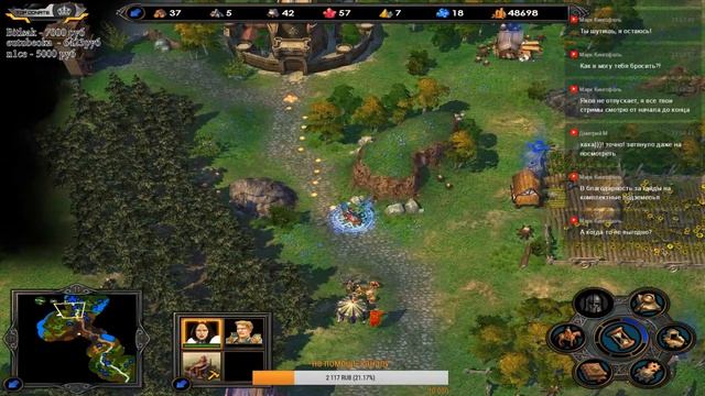 Heroes of Might and Magic V - Прохождение игры #1 смотреть онлайн