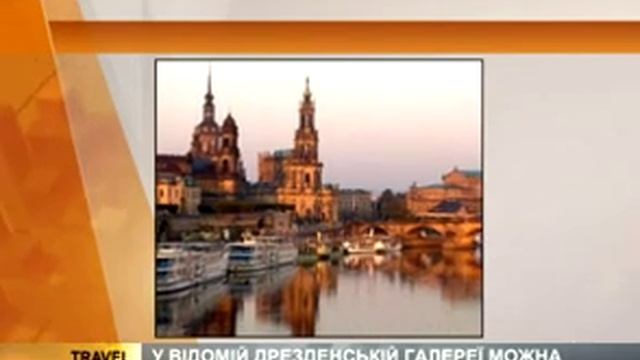 Путешествие в Дрезден: Фарфоровая сказка смотреть онлайн