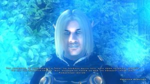 Нерим. На краю судьбы. (Nehrim. At Fate's Edge). Часть 41. Помощь падшим.