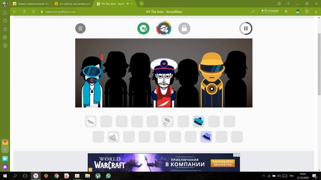 Incredibox. Музыкальный конструктор. Сайты для RELAX. смотреть онлайн