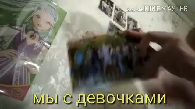 Развешиваю фотографии по комнате??? смотреть онлайн