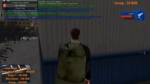 ИТОГИ РОЗЫГРЫША | NAMALSK RP | КТО НЕ С НАМИ, ТОТ У КОНЯ! смотреть онлайн