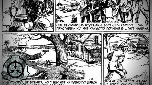 Мерфи Закон - Герой мира SCP смотреть онлайн