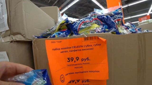 магазин"РУБЛЬ"-ОБЗОР ПОЛОЧЕК?МНОГО НОВИНОК?г. Армавир смотреть онлайн