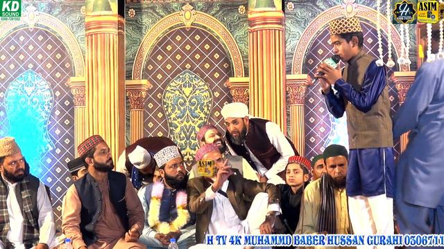 Allah Humma Sallay Ala Sayidina wa Maulana Muhammadin lyrics by Muhammad Sabtain Tanveer Asim Studi смотреть онлайн