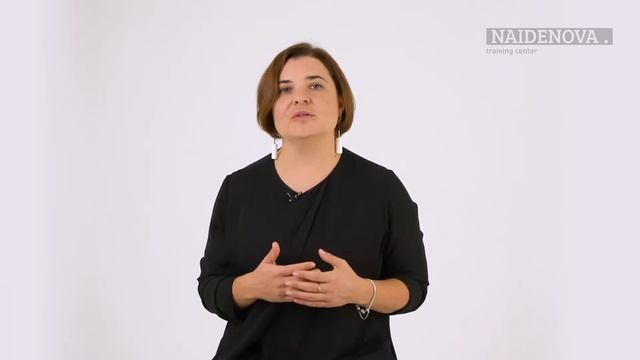Презентация онлайн курса "Управление сотрудникми в период изменений" смотреть онлайн