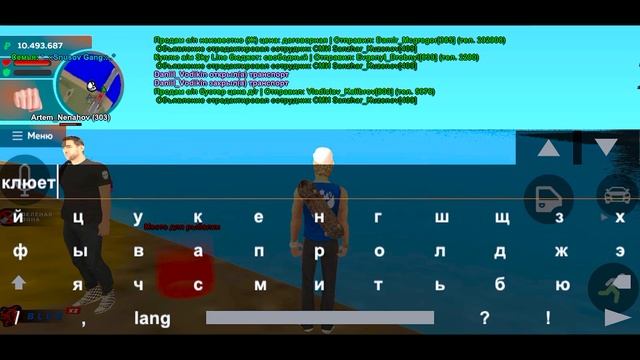 ПОЕЗДКА НА РЫБАЛКУ НА НИВЕ УРБАН! - CRMP BLACK RUSSIA MOBILE ?ВОТЕР смотреть онлайн