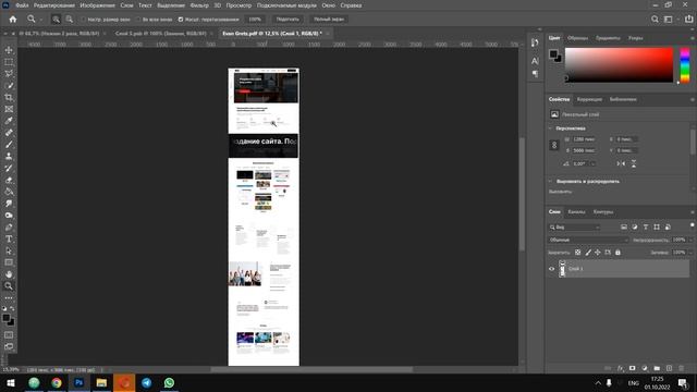 ? ШАБЛОНЫ ДЛЯ ОФОРМЛЕНИЯ ПОРТФОЛИО НА ФРИЛАНСЕ смотреть онлайн