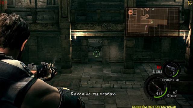 Стрим Resident Evil 5 Прохождение Резидент Эвил 5 #7 смотреть онлайн