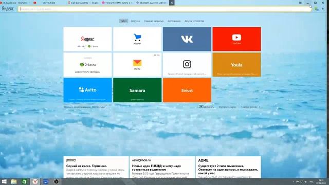 Как стримить с телефна вывести Экран айфона на ПК Есть решение 250 руб!!!!! смотреть онлайн