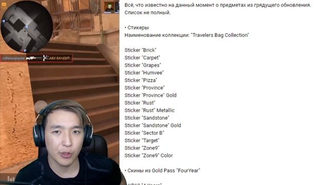 ВЫШЕЛ ПАСС НА 4 ЛЕТИЕ ИГРЫ! ОБНОВЛЕНИЕ 0.16.0 УЖЕ МОЖНО СКАЧАТЬ? ЧТО В ПАССЕ? НОВЫЙ ПАК СТИКЕРОВ? смотреть онлайн