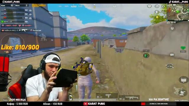 КАЧАЕМ ЗАВИКА НА СТРИМЕ/СТРИМ PUBG MOBILE/РОЗЫГРЫШИ/АЙПАД/90ФПС/РАСКИДЫВАЕМ ПАБЛИК смотреть онлайн