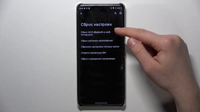 Motorola Edge 40 Pro | Как сбросить сетевые настройки на Motorola Edge 40 Pro смотреть онлайн